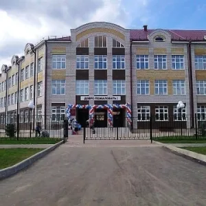 МБОУ "Ромодановская СОШ № 1"