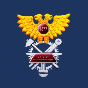 Охтинский колледж