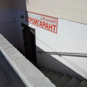 ООО УК "СТРОЙГАРАНТ"