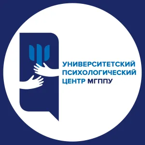 Университетский психологический центр МГППУ