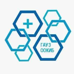 Оренбургская областная клиническая инфекционная больница и центры СПИД