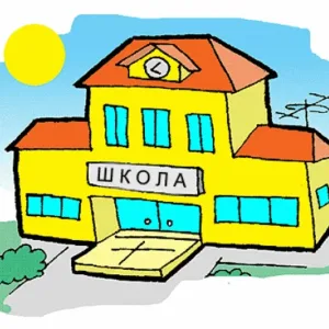 МБОУ Красноармейский УВК имени Героя Советского Союза Лавренова А.Ф.