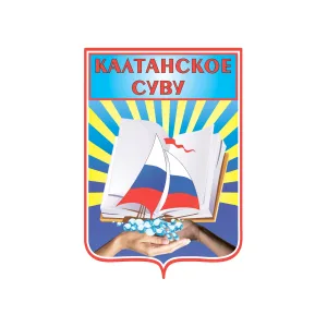 Калтанское СУВУ