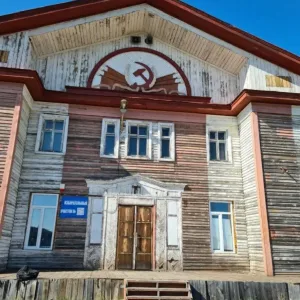 МБУ ДК «Водник» НИЖНЕЯНСК