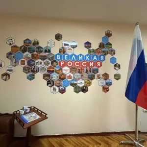 Бюджетное дошкольное образовательное учреждение города Омска “Центр развития ребенка - детский сад N139»