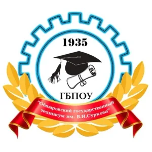 ГБПОУ ОГТ