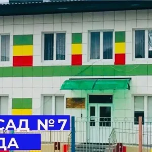 МБДОУ КГО «Ясли-сад №7 «Таурух» г. Теберда»