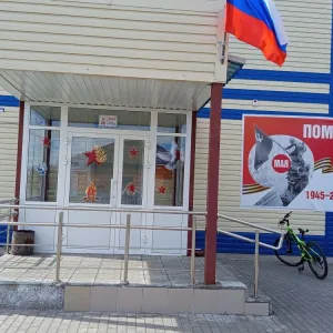 Администрация Большеугреневского сельсовета