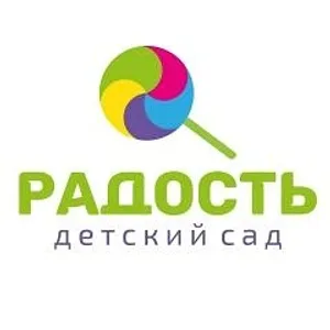 МБДОУ "Детский сад №53 "Радость" с.Осиново ЗМР РТ"
