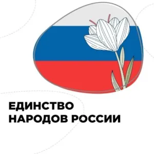 Информационный канал МБОУ СОШ с. Старое Демкино