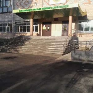 ГАПОУ АО "Вельский индустриально-экономический колледж"