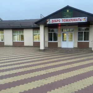 МБОУ «СОШ с.Садовое»