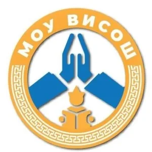 МОУ "Верхне-Иволгинская СОШ"