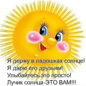 МАДОУ-Детский сад компенсирующей направленности #11 "Улыбка"