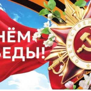 МБОУ "Краснопольская СШ"