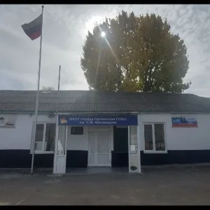 МКОУ "Арада-Чуглинская СОШ"