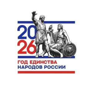 МБОУ СОШ № 5 г. Сельцо Брянской области