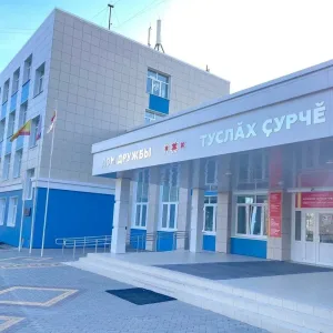 АУ «Дом дружбы народов Чувашии» Минкультуры Чувашии