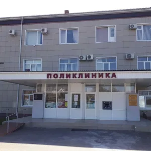 ГБУЗ РА "Красногвардейская ЦРБ"