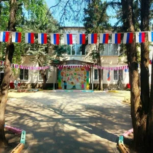 МБДОУ Д/С №16 МО Кавказский район