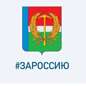 Прокопьевский Муниципальный округ