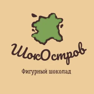 ШокОстров Мастерская шоколада Ульяновск