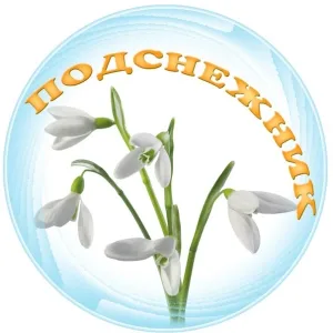 МБДОУ №18