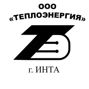 ООО ТеплоЭнергия