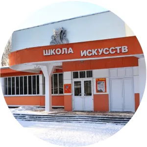 МКУ ДО ДШИ № 12 г. Мирный