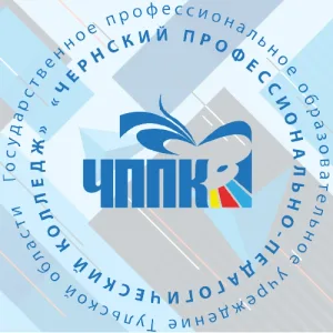 ГПОУ ТО "Чернский профессионально-педагогический колледж"