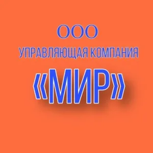 ООО УК "Мир" (информационный канал)