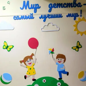 МАДОУ 44