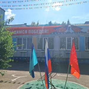 Детский сад № 119 "Звоночек" г. Курск