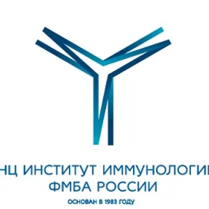 ФГБУ "ГНЦ Институт иммунологии" ФМБА России