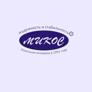 МИКОС. 1С для лёгкой работы