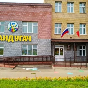 МБДОУ "Детский сад №4 "Сандугач"