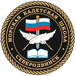 МАОУ "МОРСКАЯ КАДЕТСКАЯ ШКОЛА"