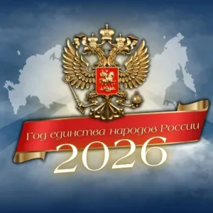 ГБДОУ детский сад №101 общеразвивающего вида Невского района Санкт-Петербурга
