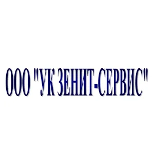 ООО "УК ЗЕНИТ-СЕРВИС" г. Волгоград