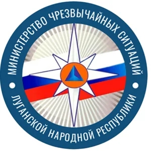 Министерство чрезвычайных ситуаций Луганской Народной Республики