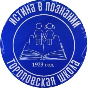 МБОУ «Тороповская оош» Бабаевский округ