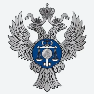 УФК по Новгородской области
