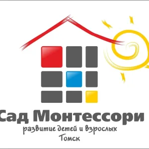 МАДОУ №4 "МОНТЕССОРИ плюс" г.Томска