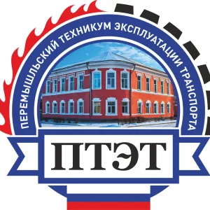 ГБПОУ КО "ПТЭТ"