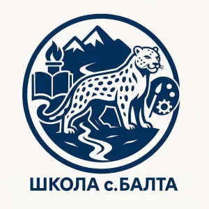 МБОУ СОШ с. Балта общешкольный канал