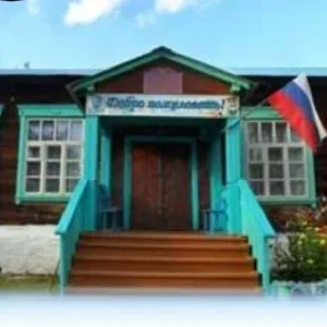 МОУ Военхозовская ООШ