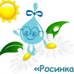 КАНАЛ МБДОУ детский сад 13 г.Каменск-Шахтинский