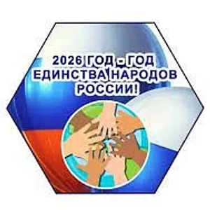 МКОУ «СОШ» с.п. Этоко