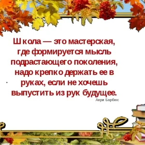 МКОУ "Зиловская СОШ"