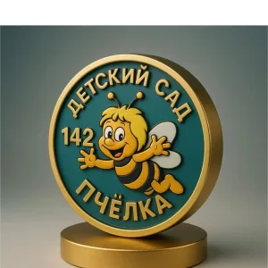 МДОУ "Ц.Р.Р.-д/с № 142" г.Магнитогорска